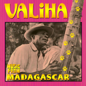 ดาวน์โหลดและฟังเพลง Musique Bara พร้อมเนื้อเพลงจาก Sakaraha