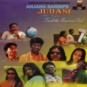 Listen to Dular Jhali song with lyrics from Various