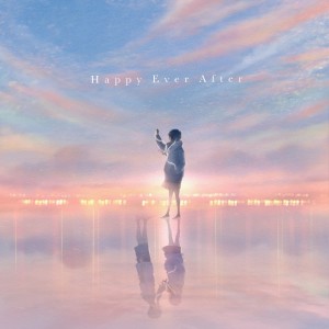 ดาวน์โหลดและฟังเพลง HappyEverAfter พร้อมเนื้อเพลงจาก Faky