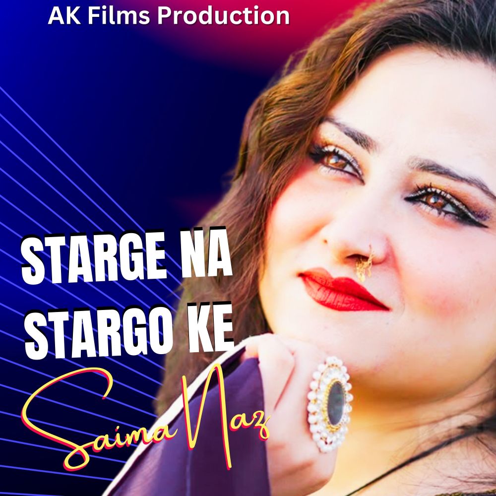 Starge Na Stargo Ke
