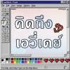 default album img