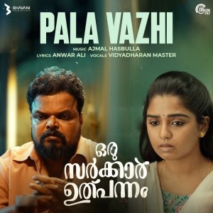 Vidyadharan Master的專輯Pala Vazhi (From "Oru Sarkar Ulpannam")