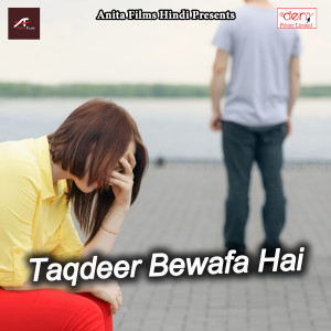 Listen to Legaye Wo Legaye song with lyrics from KK Chandrasen