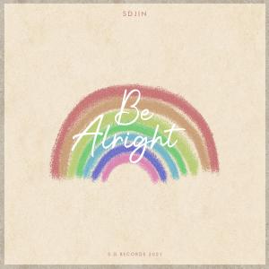 Listen to Be Alright song with lyrics from SDJin