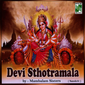 Dengarkan Sri Lakshmi Dwadasa Nama Sthothram lagu dari Mambalam Sisters dengan lirik