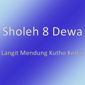 收聽Sholeh 8 Dewa的Langit Mendung Kutho Kediri歌詞歌曲