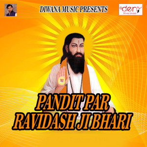 Listen to Holi Bhar Dalwal song with lyrics from Shiv Charan