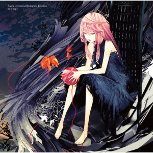 ดาวน์โหลดและฟังเพลง Ame Kimi Wo Tsurete พร้อมเนื้อเพลงจาก egoist