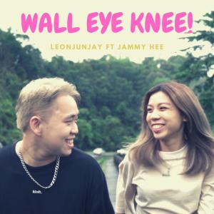 Leonjunjay的专辑Wall Eye Knee (feat. Jammy Hee)