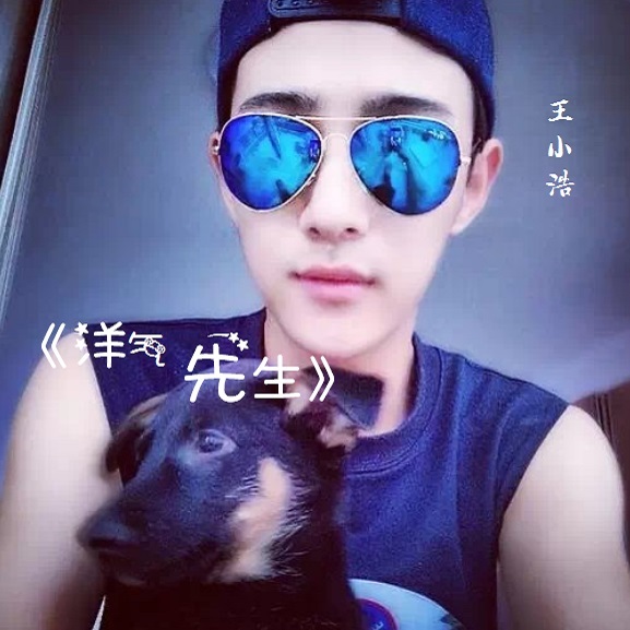 异域抒情欢快男唱