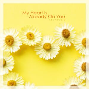 Album My Heart Is Already On You from Lee Yeonju