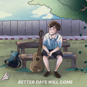 收聽Ponwp的ขอให้เราไม่ได้เจอกันอีก歌詞歌曲