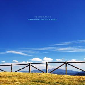 Listen to Draw In The Autumn Sky song with lyrics from Portrait