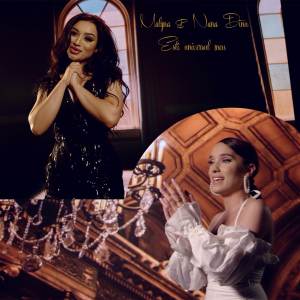 Listen to Esti Universul Meu song with lyrics from Malyna
