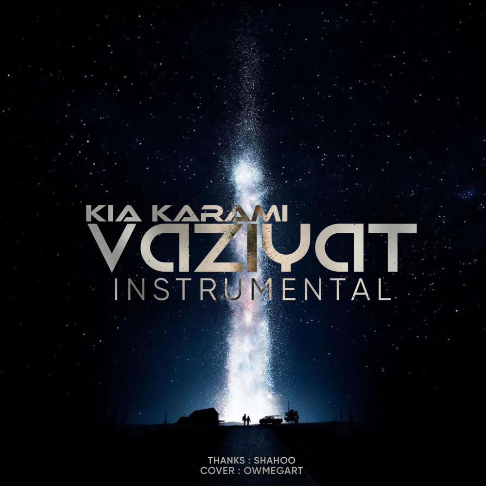 Vaziyat
