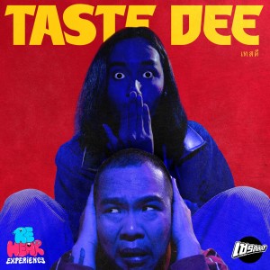 收听RE-HEAR EXPERIENCE的เทสดี (Taste Dee)歌词歌曲