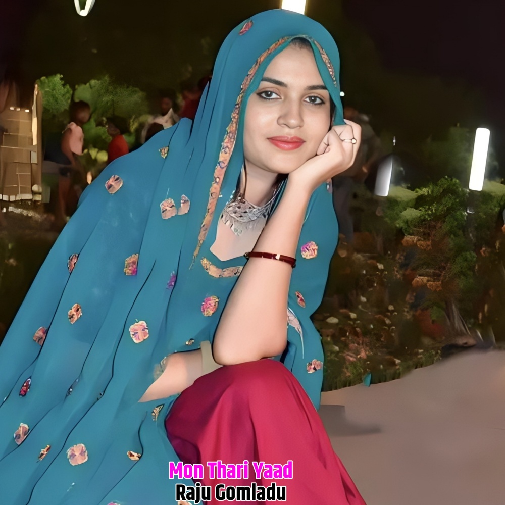 Mon Thari Yaad