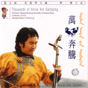 ดาวน์โหลดและฟังเพลง The Four-Season Theme พร้อมเนื้อเพลงจาก Chi Bu-Lag