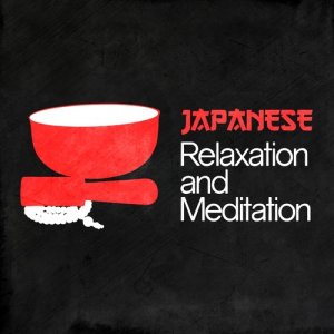 Japanese Relaxation and Meditation的專輯Japanese Relaxation and Meditation