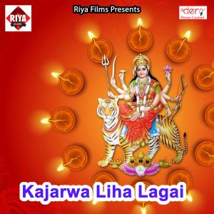 Listen to Othawa Lagela Malai song with lyrics from Kumar Naresh