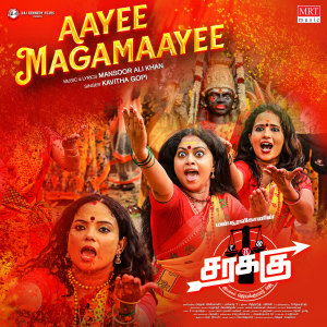Album Aayee Magamaayee (From "Sarakku") oleh Kavitha Gopi