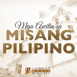 ดาวน์โหลดและฟังเพลง Mariang Ina Ko (Minus one) (Instrumental) พร้อมเนื้อเพลงจาก Joy Pascua