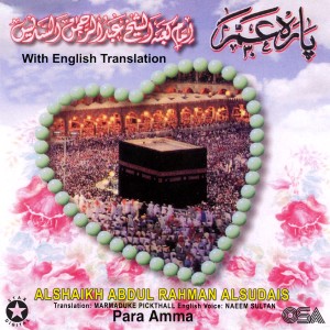 Album Para Amma from Alshaikh Abdul Rahman Alsudais