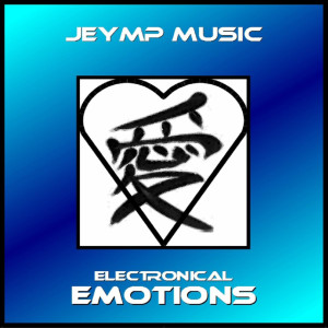 ดาวน์โหลดและฟังเพลง The Last Song พร้อมเนื้อเพลงจาก JeyMP Music