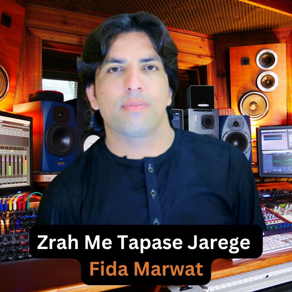 Zrah Me Tapase Jarege