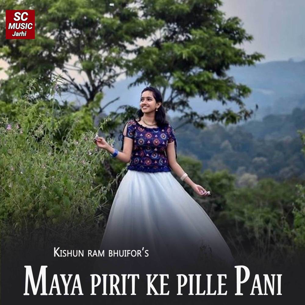 Maya Pirit Ke Pille Pani