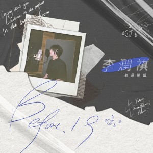 Album Before.19 oleh 李润祺