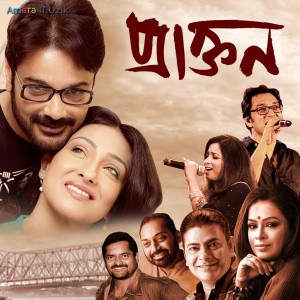 收聽Surojit Chatterjee的Bhromor歌詞歌曲