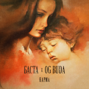 Album Карма (Explicit) from Баста