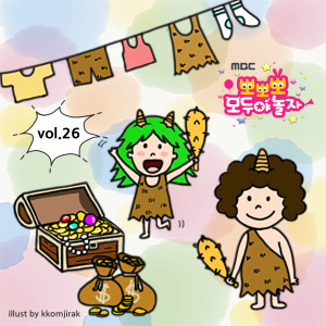 Listen to Red fan Blue fan (Ppo Ppo Ppo ver.) (뽀뽀뽀 ver.) song with lyrics from 효인