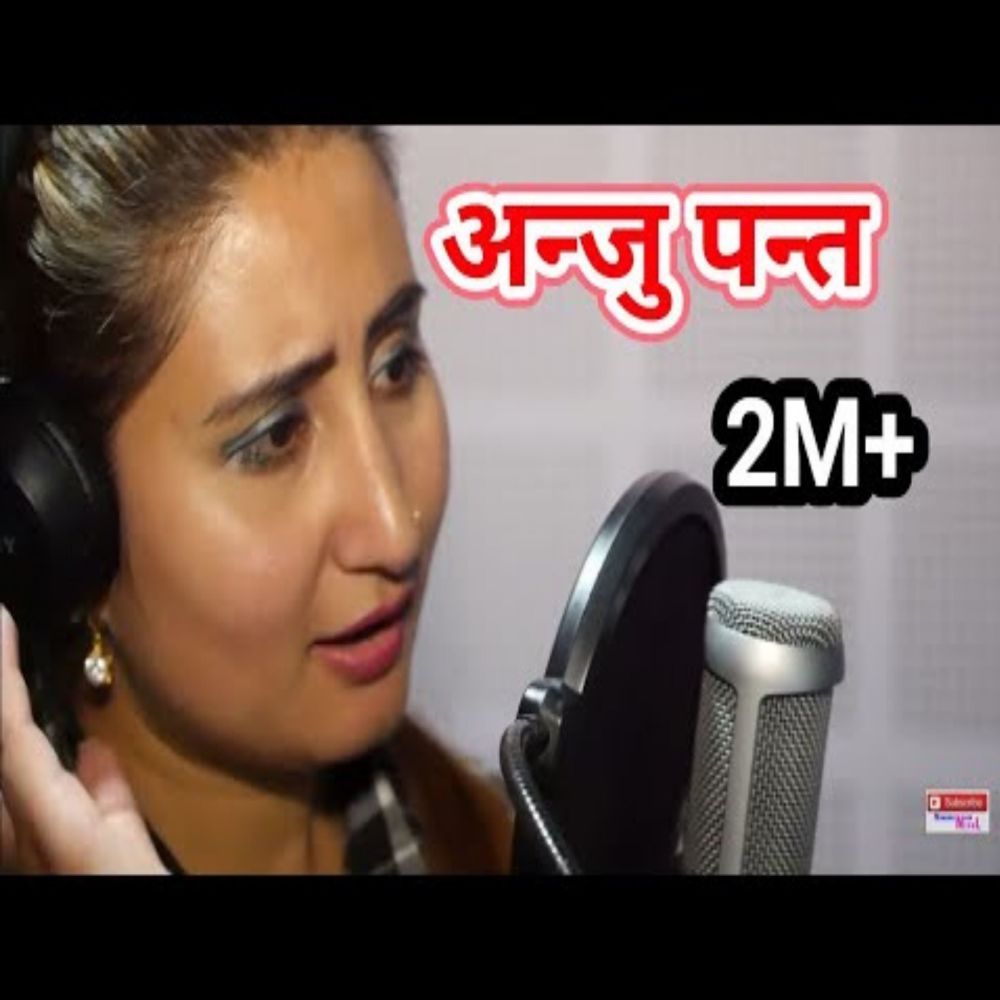 Tadha Chhu Ma