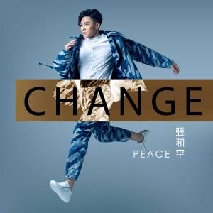 收聽張和平的CHANGE歌詞歌曲