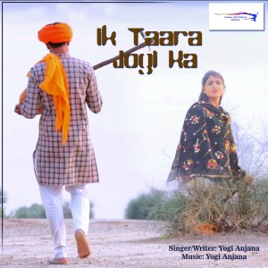 Listen to Ik Taara Jogi Ka song with lyrics from Yogi Anjana