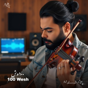 Mohamed Aly的專輯100 Wesh