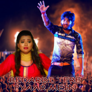 Dengarkan Bhindi Khake Hindi Bolatiya lagu dari Abhishek Lal Yadav dengan lirik