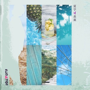 收听IURA TOI的Endless summer歌词歌曲