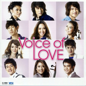 收聽เป๊ก ผลิตโชค的มีหัวใจแต่ไม่อยากรัก歌詞歌曲