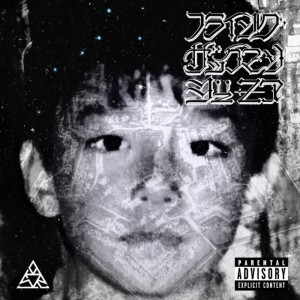 Listen to FOR GOOD (feat. RYKEYDADDYDIRTY & MU-TON) (Remix|Explicit) song with lyrics from ZACKMAN Jr