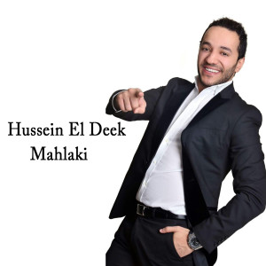 Album Mahlaki from Hussein El Deek