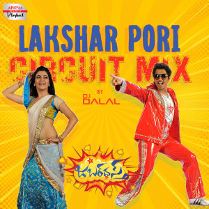 Listen to Lakshar Pori Circuit Mix (From "Jabardasth") song with lyrics from Thaman S