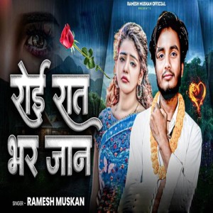 Listen to Roi Raat Bhar Jaan song with lyrics from Ramesh Muskan