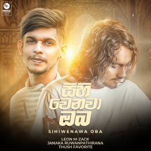 Album Sihiwenawa Oba (Cover Version) from Leon M-Zack