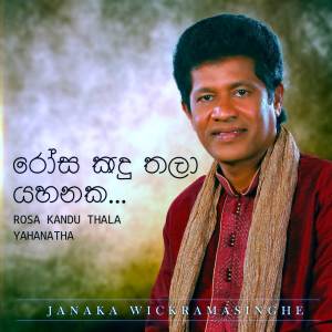 Album Rosa Kandu Thala Yahanatha from 