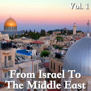 Listen to Leig Ich Mir Mein Kepale song with lyrics from Israel Folk Ensemble