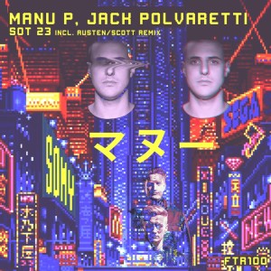 Album Sot 23 from Manu P