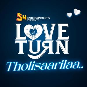 อัลบัม LoveTurn-Tholisaarilaa (feat. Anirudh Sandilya & Saicharan Bhaskaruni) ศิลปิน Anirudh Sandilya